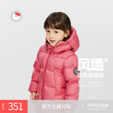 保姆鹅  【风墙】儿童羽绒服宝宝中长款护脸加厚外套保暖童装[NG2664] 石榴粉 120