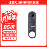 佳能（Canon） 相机遥控器 BR-E1无线蓝牙遥控器 单反微单遥控延时拍摄 适用于 专微R3/R5/R5C/R62/R/RP
