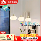 雷士（NVC）奶油风法式浪漫灯罩餐厅灯智能高显3头24瓦吊灯WHDD24F/G-15A 