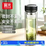 富光双层玻璃杯水杯子茶水分离泡茶杯男女士高颜值持团购定制330ml