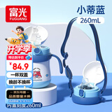 FGA富光儿童保温杯宝宝吸管杯鸭嘴学饮316L不锈钢喝水壶水杯子小蒂蓝