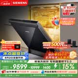 西门子（SIEMENS）【双一级认证超省水省电】黑魔镜65ZPro150升以上容积晶蕾烘干嵌入洗碗机SJ65ZX06MC(黑玻璃门板)