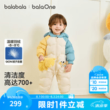 巴拉巴拉童装婴儿连体羽绒服连体衣宝宝衣服冬装哈衣爬服萌趣男童女童 小浣熊-白鸭绒 73 cm-充绒量74g