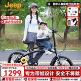 JEEP吉普折叠自行车带娃母子车20寸男女城市通勤折叠车亲子车-爱L200 石墨灰【裸车】经典款-铝合金车架 20寸（建议身高145-185CM） 7速