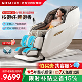 荣泰（RONGTAI）按摩椅家用全身按摩全自动太空舱2026沙发椅送父母老人礼物A52Max 2.0灰啡色