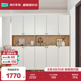 林氏家居北欧简约间厅柜客厅玄关进门入户收纳置物柜子LS187鞋柜