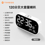 Timess闹钟智能2026新款学生专用起床神器大音量强力叫醒温湿度贪睡静音充电儿童电子时钟送礼礼物开学季
