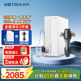 沁园净水器家用双子芯1000G 8年RO反渗透过滤器直饮净饮一体机UR-S61076+前置过滤器A5510