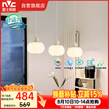 雷士（NVC）奶油风法式浪漫灯罩餐厅灯智能高显3头24瓦吊灯WHDD24F/G-15A 