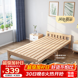 彭友家私 折叠床 单人床实木床午休床办公室休息床行军床 0.8米宽PY-ZD08