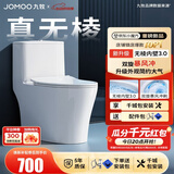 九牧（JOMOO）马桶家用暴风大冲力抗菌釉面一键快拆盖板除臭抗菌坐便器 金榜爆款热销20W+11370 400坑距【390以上选择】