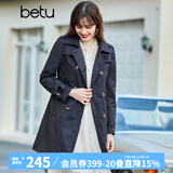 betu百图女装中长款风衣女双排扣大衣新款英伦风长外套JD2101T34 宝蓝色 L