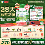 伊利金领冠塞纳牧有机奶粉3段12-36月800g*1罐 首款HMO/28天新鲜到家
