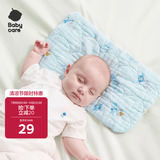 babycare新生儿枕头云片枕婴儿透气宝宝抗菌枕0-6月可机洗芽芽乐园40*20cm