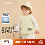 巴拉巴拉童装宝宝马甲外穿冬装婴儿衣服背心羽绒服轻薄萌男童女童儿童 冷蛾黄30902-白鸭绒 80