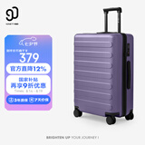 90分行李箱24英寸莱茵河经典京东联名拉杆箱 旅行箱密码箱 莫奈紫