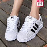 阿迪达斯（adidas）三叶草男鞋女鞋2026夏季新款情侣贝壳头运动时尚潮流休闲板鞋 七夕礼物/经典贝壳头/小白鞋/偏大一码/拍前联系客服 42