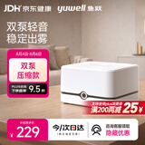 鱼跃（yuwell）雾化机家用儿童成人老人医用双泵压缩式轻音雾化器405E