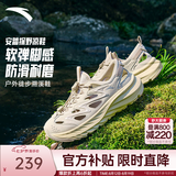 安踏探系列丨探野凉鞋男女防滑运动拖鞋夏季溯溪鞋洞洞鞋 白垩色/夏洛灰-4 (男女款 建议拍大半码) 45 (男11码)