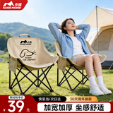 小魔户外折叠椅加高靠背月亮椅野餐露营椅子便携折叠钓鱼凳午休懒人椅