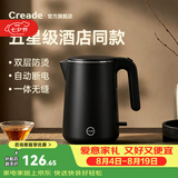Creade科瑞德烧水壶酒店家用电热水壶小型迷你便携1升304不锈钢一体无缝宾馆开水壶煮水壶国家补贴 1L -K-0102 黑色