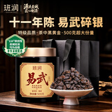 班润糯米香碎银子茶易武普洱茶熟茶散茶化石云南熟普洱茶叶自己喝500g