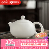 金镶玉白瓷茶壶 中国白羊脂玉瓷素烧西施壶石瓢壶功夫茶具喝茶泡茶壶 羊脂玉瓷素烧西施壶新款200ml