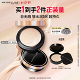 美宝莲超然无瑕黑金气垫BB遮瑕水润持久含替换装01亮肤色七夕情人节礼物