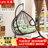 乐系（LEXI） 吊椅双人鸟巢秋千吊篮家用室内阳台吊兰户外吊床藤椅摇篮椅躺椅 双人咖啡粗藤特大号+脚踏 静音款