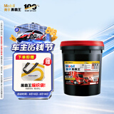 美孚（Mobil）美孚黑霸王柴机油 15W-40 CF-4级 18L 重载长换油 车队长途保养