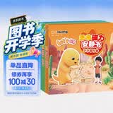 奶龙磁力安静书全套3册正版授权 运动会+快乐幼儿园+小小旅行家 儿童手脑互动趣味磁力贴玩具书 锻炼宝宝想象力协调性提升思维能力
