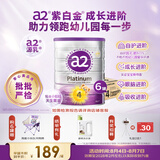 a2奶粉紫白金澳版 儿童配方牛奶粉4段6罐箱装新西兰草饲+批批严检