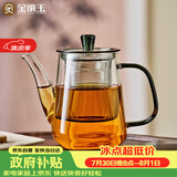 金镶玉高硼硅玻璃茶壶家用过滤喝泡茶单壶功夫茶具耐热防爆办公 墨璃