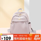 高尔夫（GOLF）双肩包女休闲书包旅行包IPAD电脑包通勤百搭背包七夕情人节礼物
