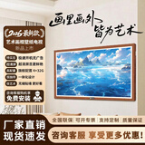视基壁纸电视【包安装】画框电视无缝贴墙超薄4K壁画艺术壁纸电视乔迁装修客厅酒店餐厅推荐 50英寸 咖啡色画框电视【超清屏】