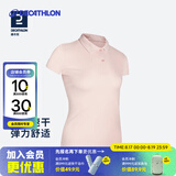 迪卡侬（DECATHLON）凉感Polo衫男女运动T恤夏翻领男短袖宽松半袖公司工服速干T恤 女款-粉色 S