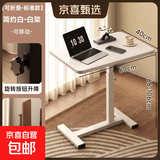床边桌可移动升降电脑桌客厅沙发边几折叠桌书桌家用卧室床头学习 折叠款-极简白【隐藏轮可移动】