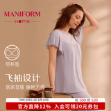 曼妮芬性感V领短袖裙装女士家居服舒适起居服睡裙睡衣礼物送妈妈 【茶歇 Bra-in系列】紫色 睡衣套装 L 165