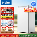 海尔（Haier）立式冰柜家用小型冷冻柜102/151/211升抽屉式一级节能小冰柜BD-102/151/211GHW9以旧换新 单冷冻丨四区分储丨 102L