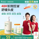 袋鼠妈妈青少年洗发水380ml 清爽控油蓬松舒缓头皮 青春期学生13岁+