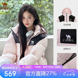 骆驼（CAMEL）【小太阳-石墨烯】户外羽绒服男女同款加厚保暖面包服A33CAPN163E