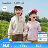 巴拉巴拉童装宝宝外套男童衣服女童连帽上衣2025秋装运动户外208325105208