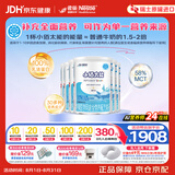 雀巢健康科学小佰太能 全营养配方粉 1-10岁儿童适用 400g*6正品保证