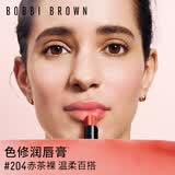芭比波朗至盈呵护润唇膏水唇冻#204 Bare Claret赤茶裸精修色生日