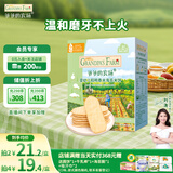 爷爷的农场婴幼儿稻鸭香米饼32g海苔味儿童宝宝婴儿零食磨牙 米饼婴儿6个月