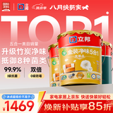 立邦金装净味五合一内墙乳胶漆竹炭抗菌5合1优等品套装54L【白漆】