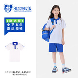 YALOTT雅兰特 小学生 夏短袖T恤 深圳校服 安奈儿联名版（女） 145