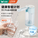 双枪抽水器桶装水 99.9%抗菌电动桶装水抽水神器取水器自动电动上水器