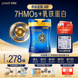 美赞臣港版蓝臻进口婴幼儿奶粉 乳铁蛋白 HMO 0蔗糖 4段（3岁+）820g 单罐【入会领10元优惠券】