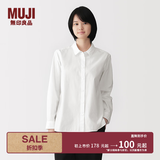 MUJI 女式 水洗平纹衬衫领长袖衬衫女士衬衣女装女款26年春季BC2O4C6S 白色 L （165/88A）